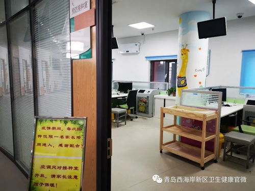 西海岸新區(qū)部分預(yù)防接種門診恢復(fù)接種服務(wù)，兒童健康保障再添守護(hù)