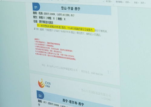 春潮涌動，海島旅游住宿服務迎來復蘇與升級新機遇