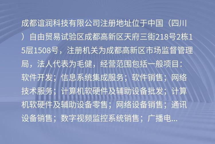 TP-LINK TL-SH2428 助力中小型網絡升級的理想之選